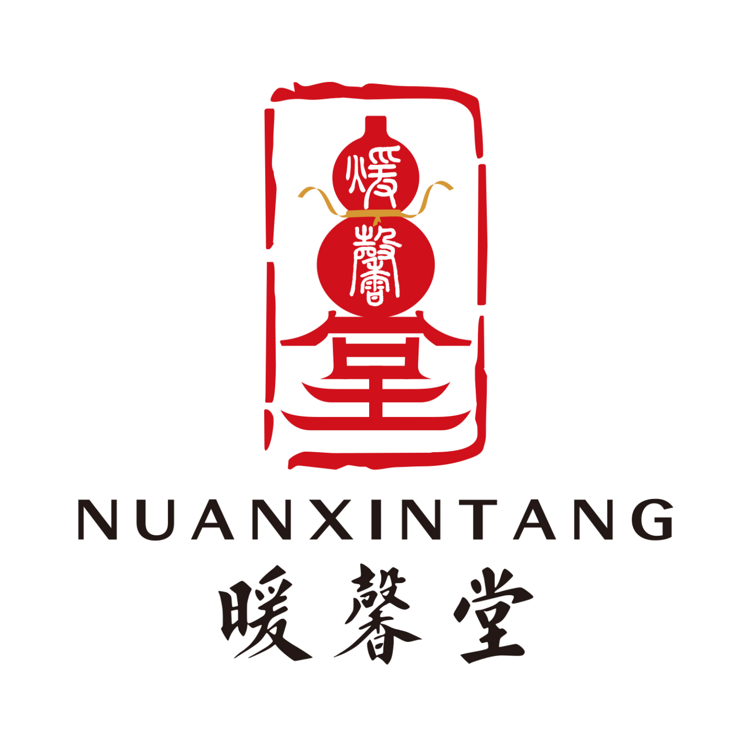 暖馨堂